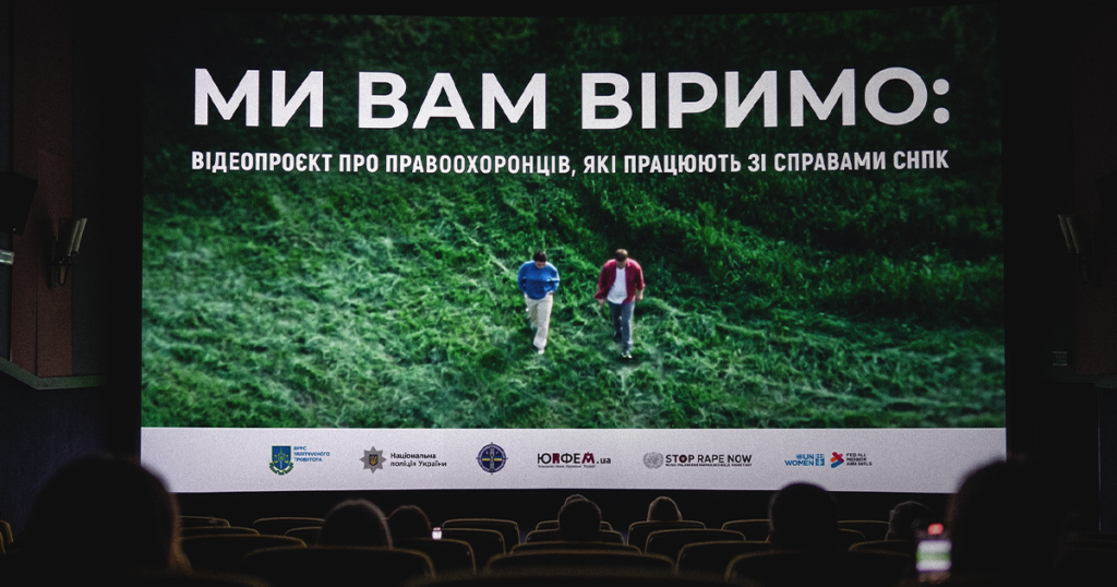 обкладинка відеопроєкту